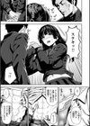 発情ストロベリー試し読み7ページ