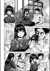 発情ストロベリー試し読み10ページ