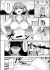 発情ストロベリー試し読み22ページ