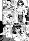 発情ストロベリー試し読み24ページ
