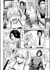発情ストロベリー試し読み26ページ