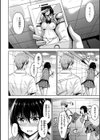 発情ストロベリー試し読み28ページ
