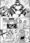 発情ストロベリー試し読み32ページ
