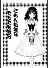気分×2 2試し読み5ページ
