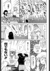 気分×2 2試し読み9ページ