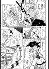 気分×2 2試し読み13ページ