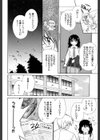 気分×2 2試し読み14ページ