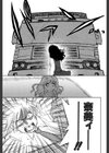 気分×2 2試し読み17ページ