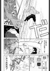 気分×2 2試し読み18ページ