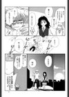 気分×2 2試し読み19ページ