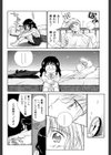 気分×2 2試し読み20ページ