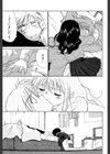 気分×2 2試し読み23ページ