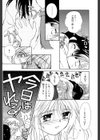 気分×2 2試し読み24ページ