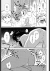 気分×2 2試し読み29ページ