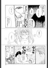 気分×2 2試し読み33ページ
