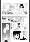 気分×2 2試し読み34ページ