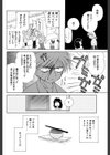 気分×2 2試し読み36ページ