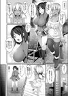 黒ギャルJKな妹と多目的トイレでパパ活してしまった話試し読み2ページ