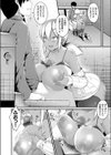 黒ギャルJKな妹と多目的トイレでパパ活してしまった話試し読み8ページ