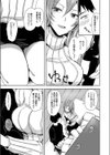 巨乳に成長した従姉に童貞をささげた俺試し読み5ページ