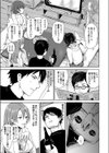巨乳に成長した従姉に童貞をささげた俺試し読み7ページ