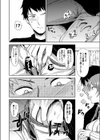 巨乳に成長した従姉に童貞をささげた俺試し読み8ページ
