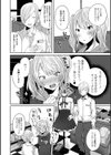 最高のサービス♂お願いします！試し読み2ページ
