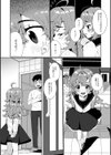 バレンタイン・チ●コ試し読み2ページ