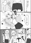 自撮りしてただけなのに試し読み2ページ