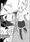 自撮りしてただけなのに試し読み3ページ