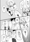 自撮りしてただけなのに試し読み4ページ