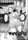 アイドル気分試し読み1ページ