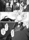 かんちがいかん試し読み2ページ