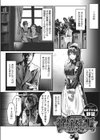 蛮族王試し読み2ページ
