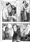 蛮族王試し読み3ページ
