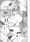 クノーテン試し読み3ページ