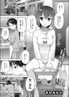 前略お兄様試し読み1ページ