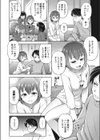 前略お兄様試し読み2ページ