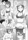 前略お兄様試し読み3ページ