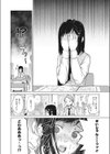 スキッ部試し読み2ページ