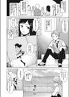 スキッ部試し読み4ページ