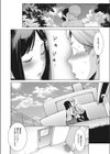 スキッ部試し読み8ページ