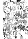 菓女試し読み2ページ