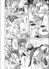 菓女試し読み4ページ