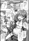 あくと・きゅーとっ試し読み1ページ