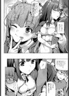 あくと・きゅーとっ試し読み2ページ