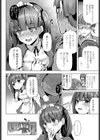 あくと・きゅーとっ試し読み4ページ