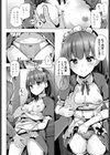 あくと・きゅーとっ試し読み6ページ
