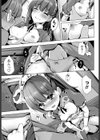 あくと・きゅーとっ試し読み7ページ