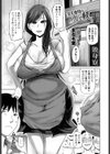 美人寮母さんのHな躾試し読み1ページ